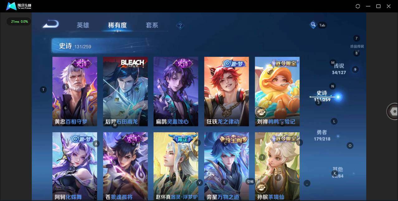 WZLE3290725王者荣耀账号详情图16