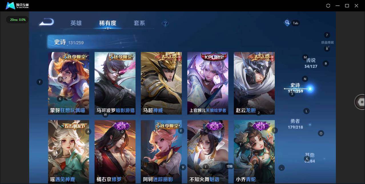 WZLE3290725王者荣耀账号详情图22