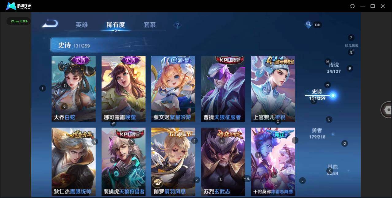 WZLE3290725王者荣耀账号详情图23