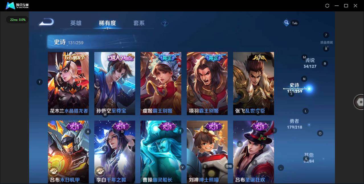WZLE3290725王者荣耀账号详情图26