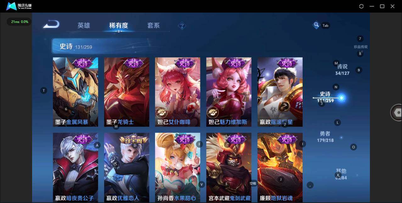 WZLE3290725王者荣耀账号详情图27