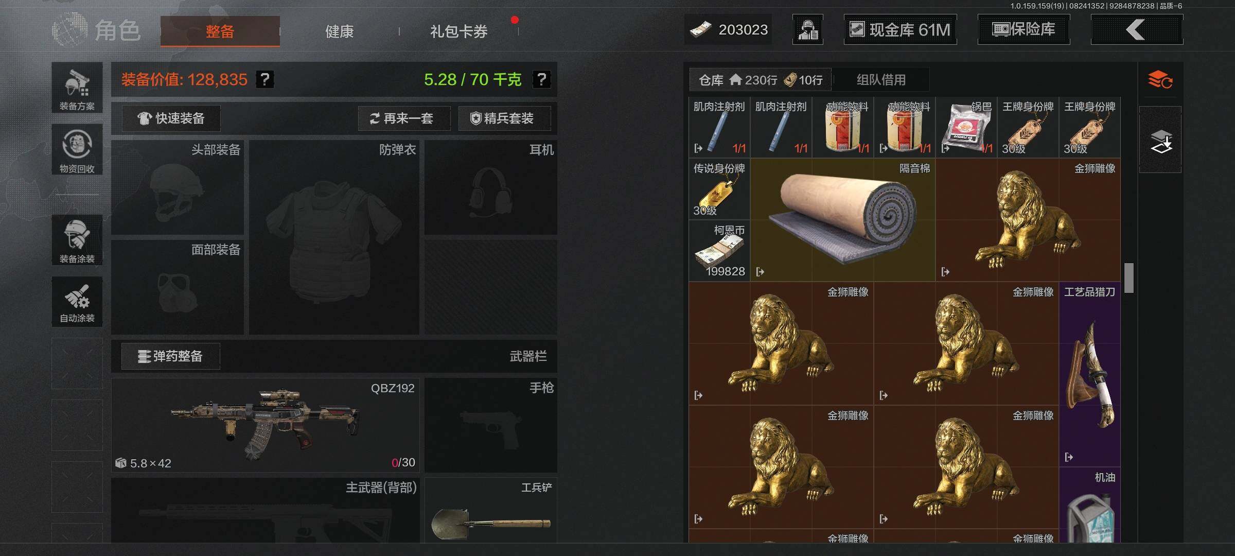 AQEY35682暗区突围账号详情图4 AQEY35682暗区突围账号详情图4