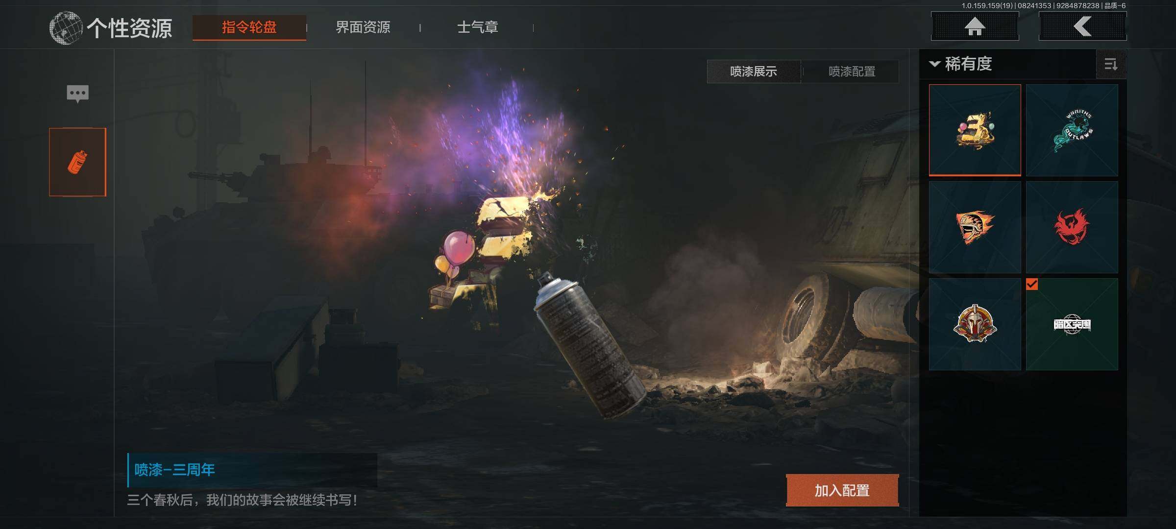 AQEY35682暗区突围账号详情图17 AQEY35682暗区突围账号详情图17