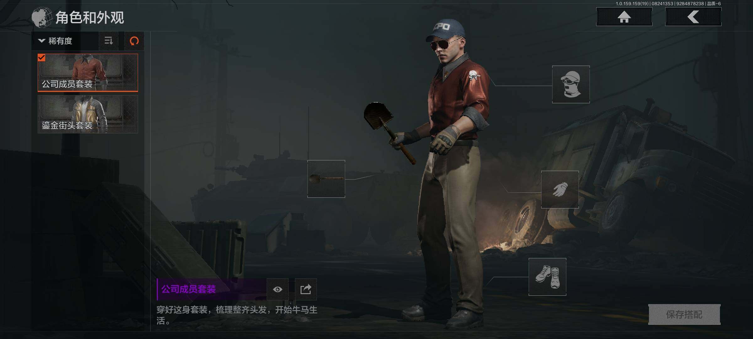 AQEY35682暗区突围账号详情图19 AQEY35682暗区突围账号详情图19