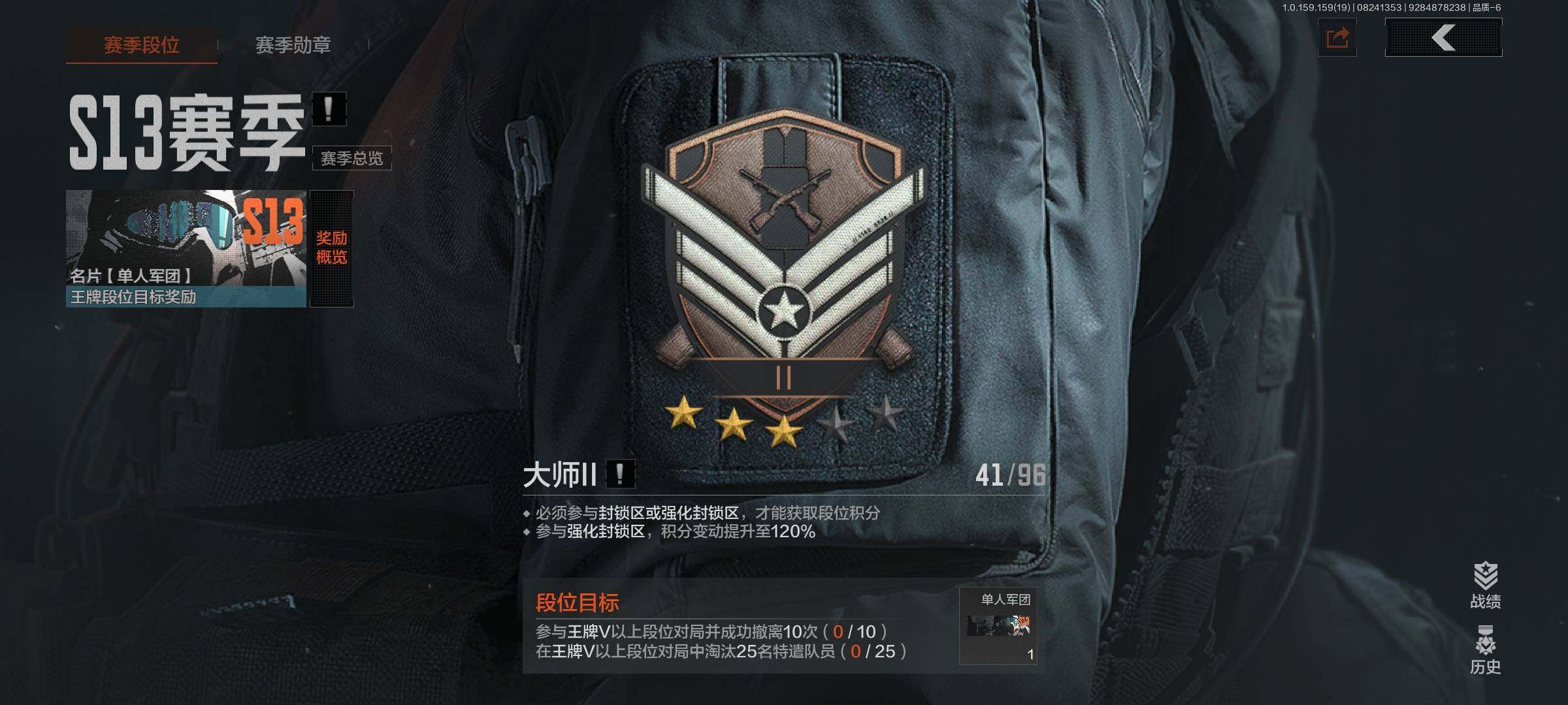 AQEY35682暗区突围账号详情图20 AQEY35682暗区突围账号详情图20