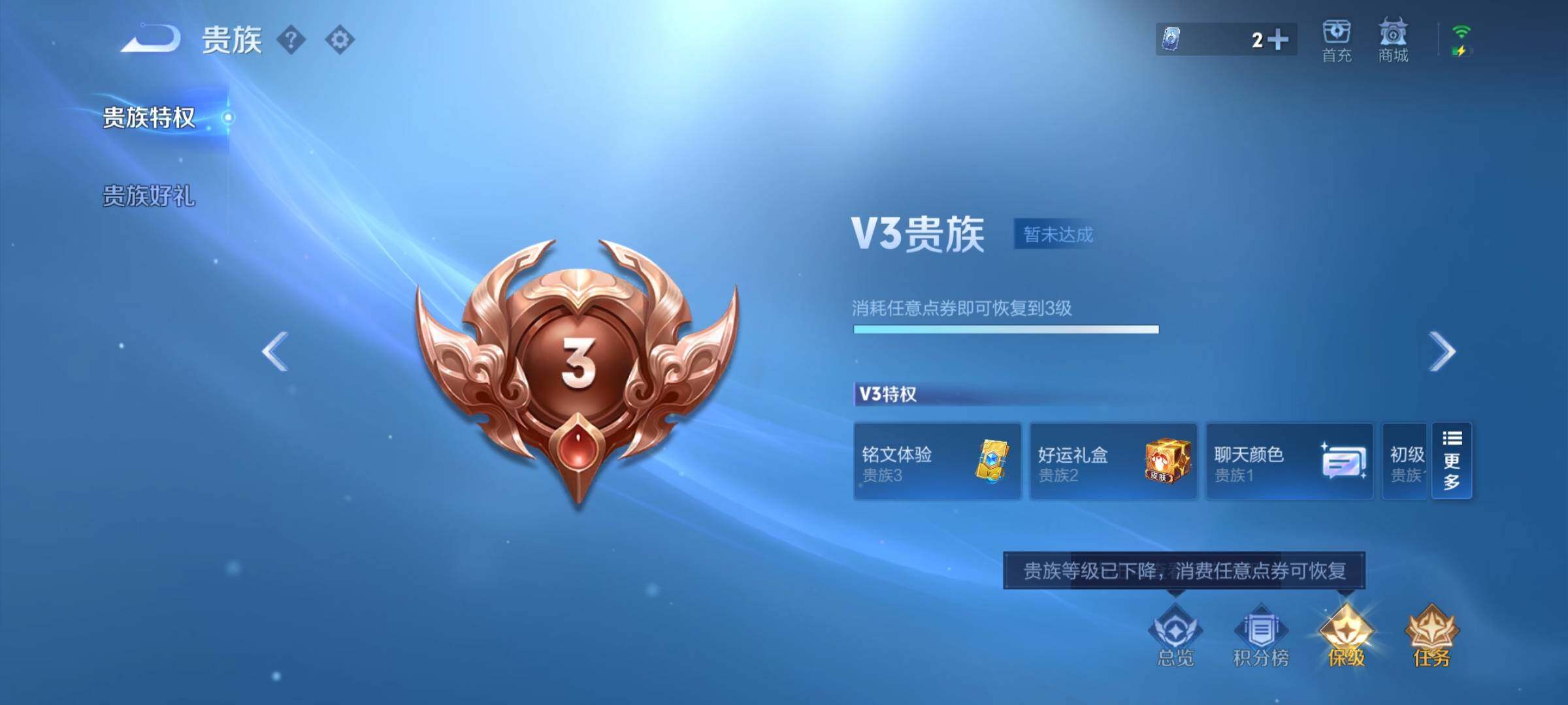 WZYXS3255987王者荣耀账号详情图15 WZYXS3255987王者荣耀账号详情图15