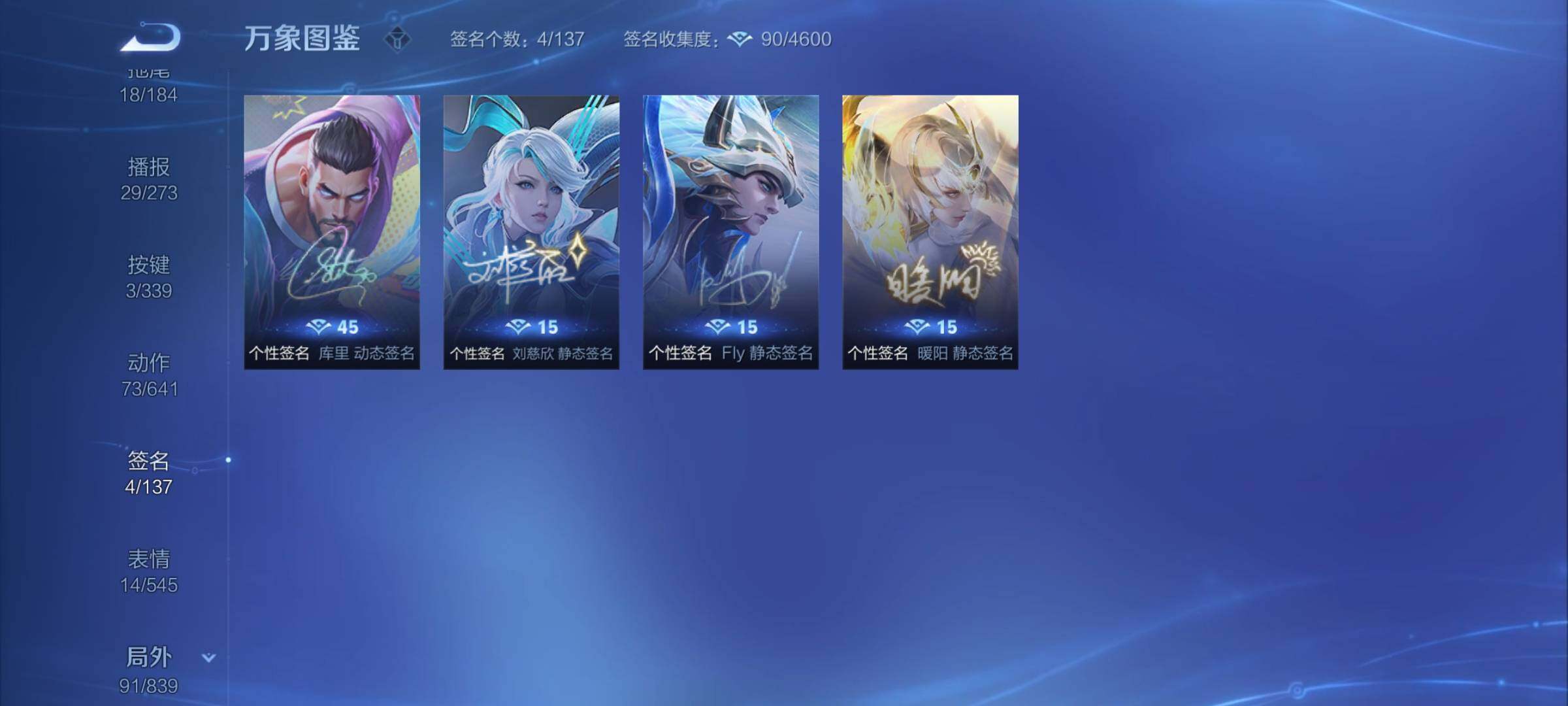 WZYXS3255989王者荣耀账号详情图22 WZYXS3255989王者荣耀账号详情图22