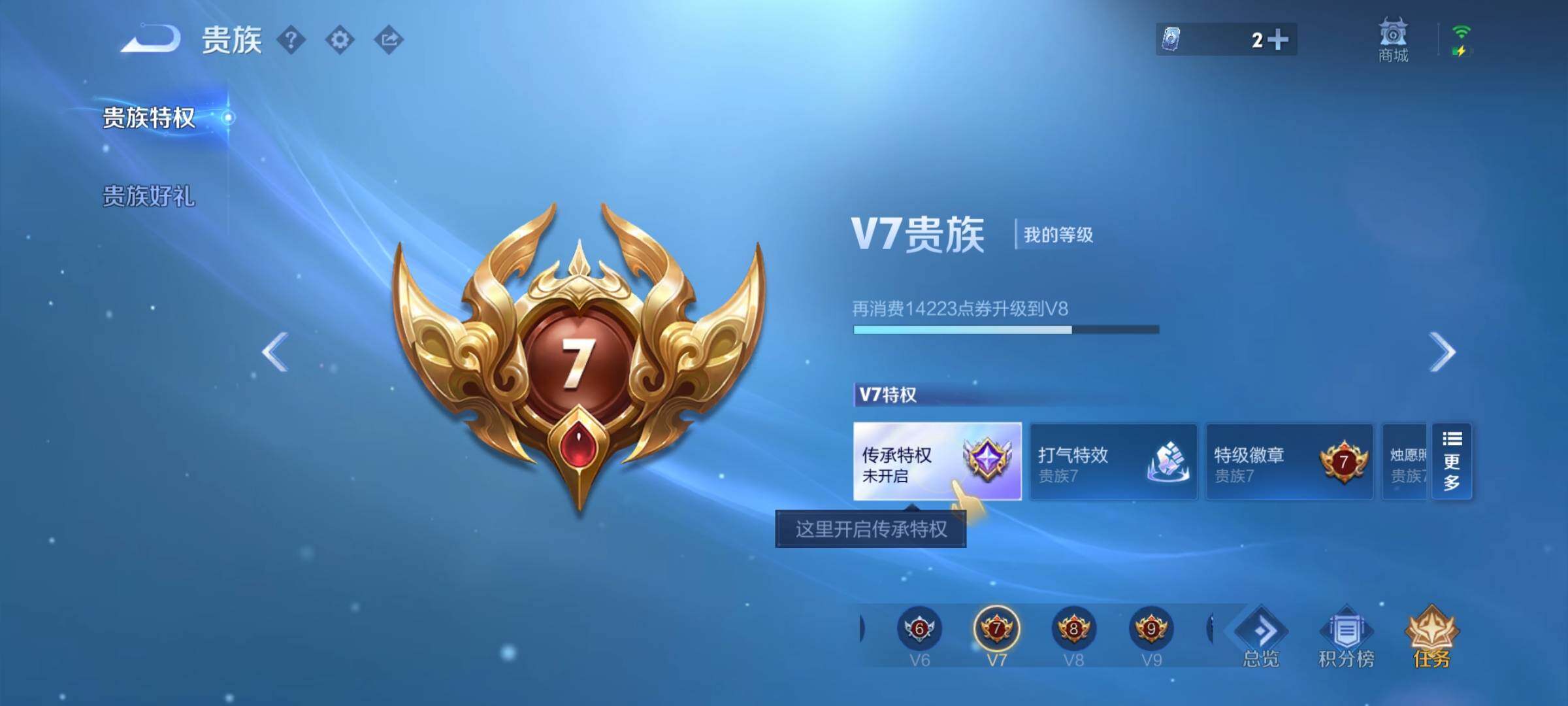 WZYXS3255989王者荣耀账号详情图25 WZYXS3255989王者荣耀账号详情图25