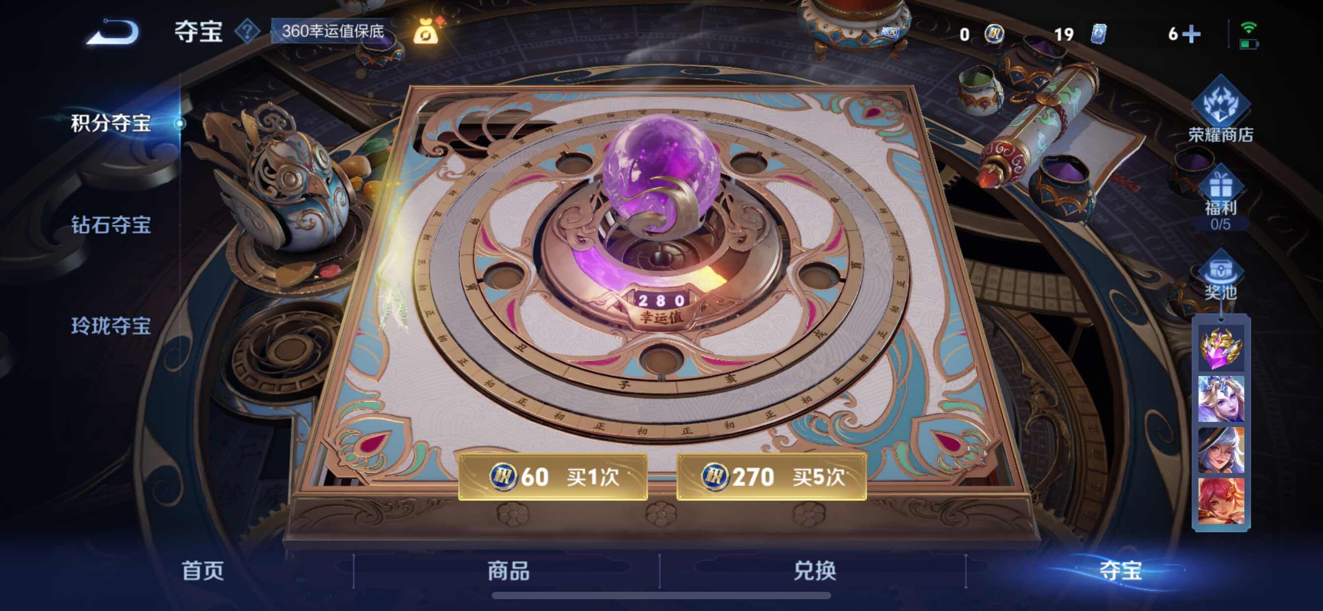 WZCMY3252550王者荣耀账号详情图28 WZCMY3252550王者荣耀账号详情图28