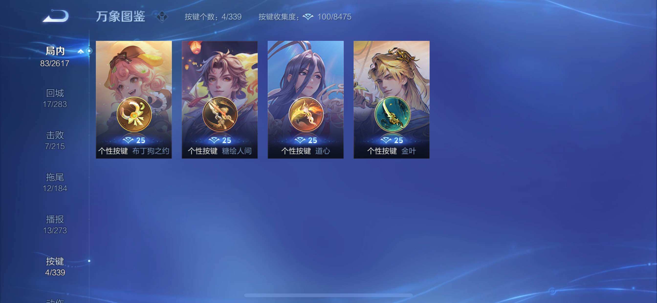 WZCMY3252553王者荣耀账号详情图10