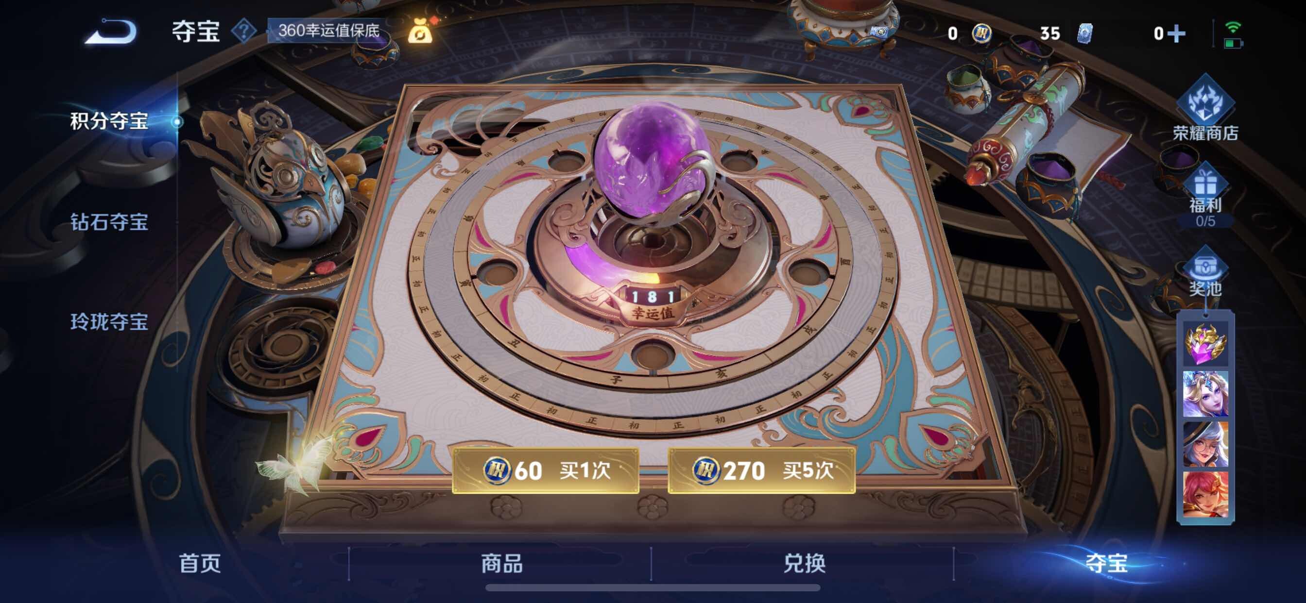 WZCMY3252553王者荣耀账号详情图11