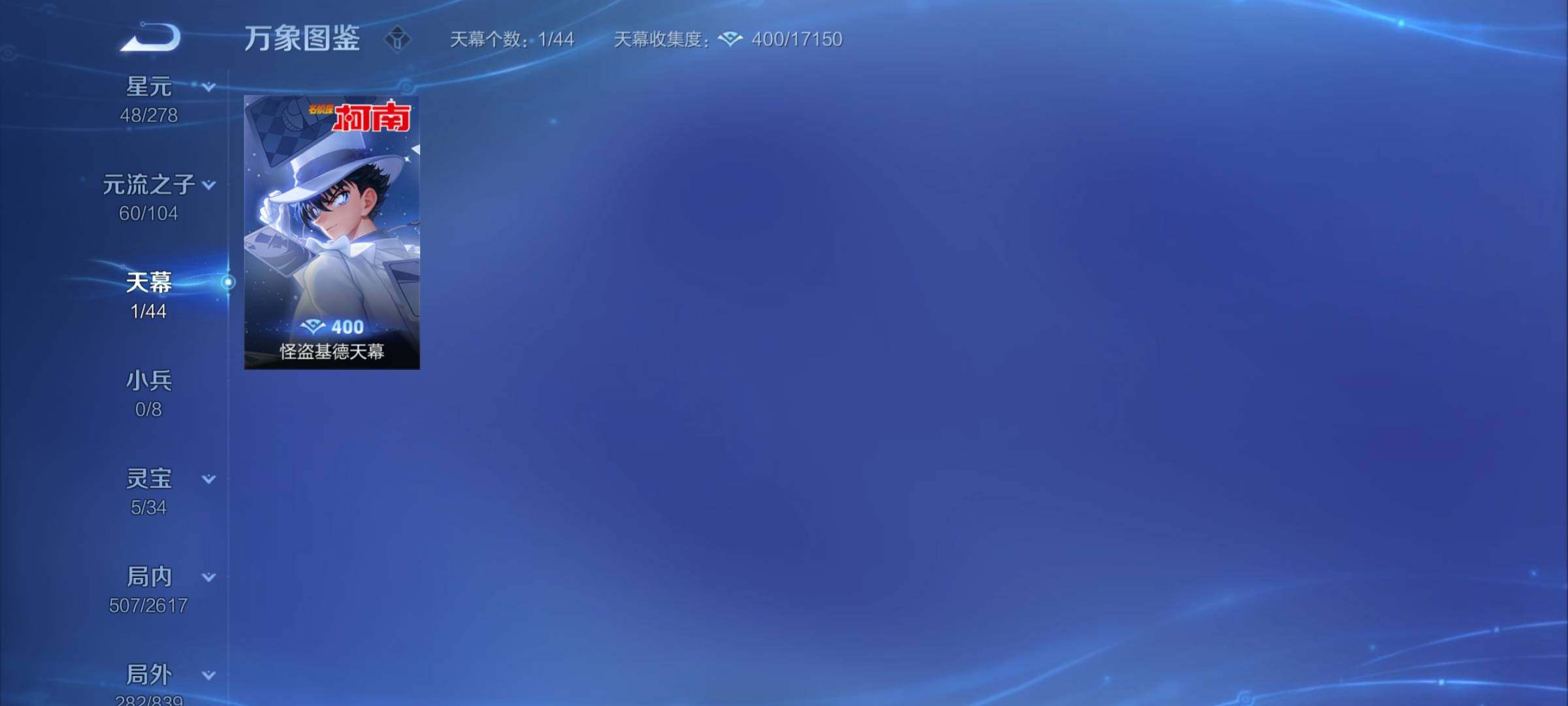 WZYXS3255992王者荣耀账号详情图20 WZYXS3255992王者荣耀账号详情图20