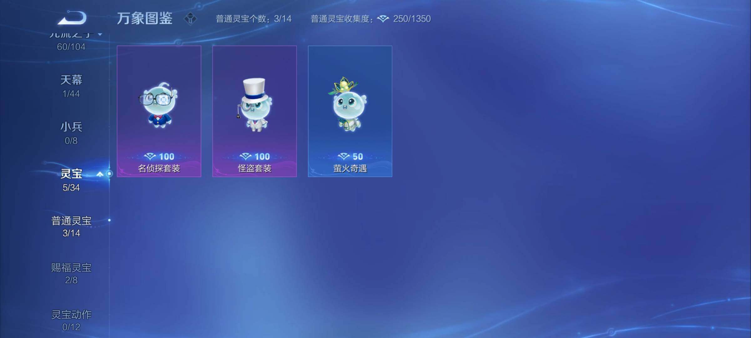 WZYXS3255992王者荣耀账号详情图21 WZYXS3255992王者荣耀账号详情图21