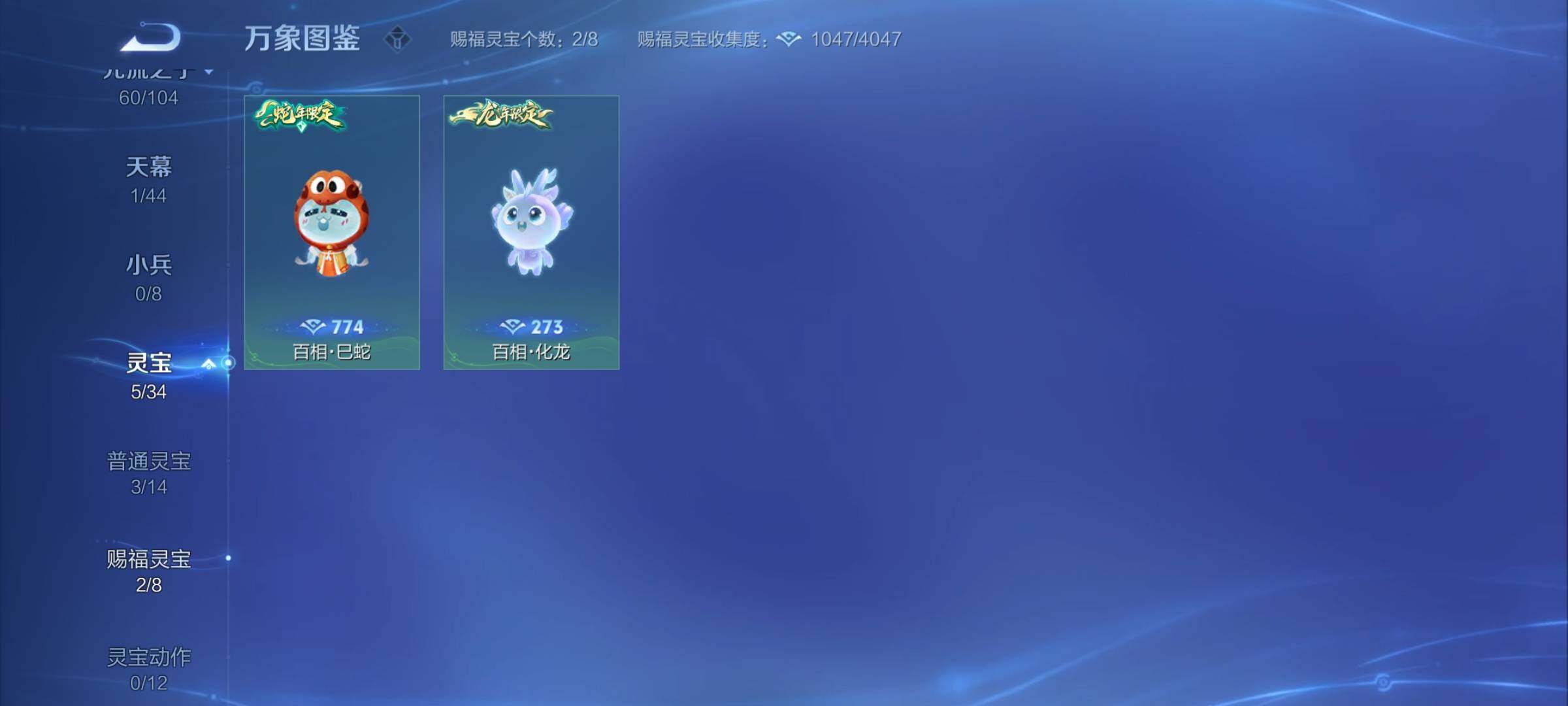 WZYXS3255992王者荣耀账号详情图22 WZYXS3255992王者荣耀账号详情图22