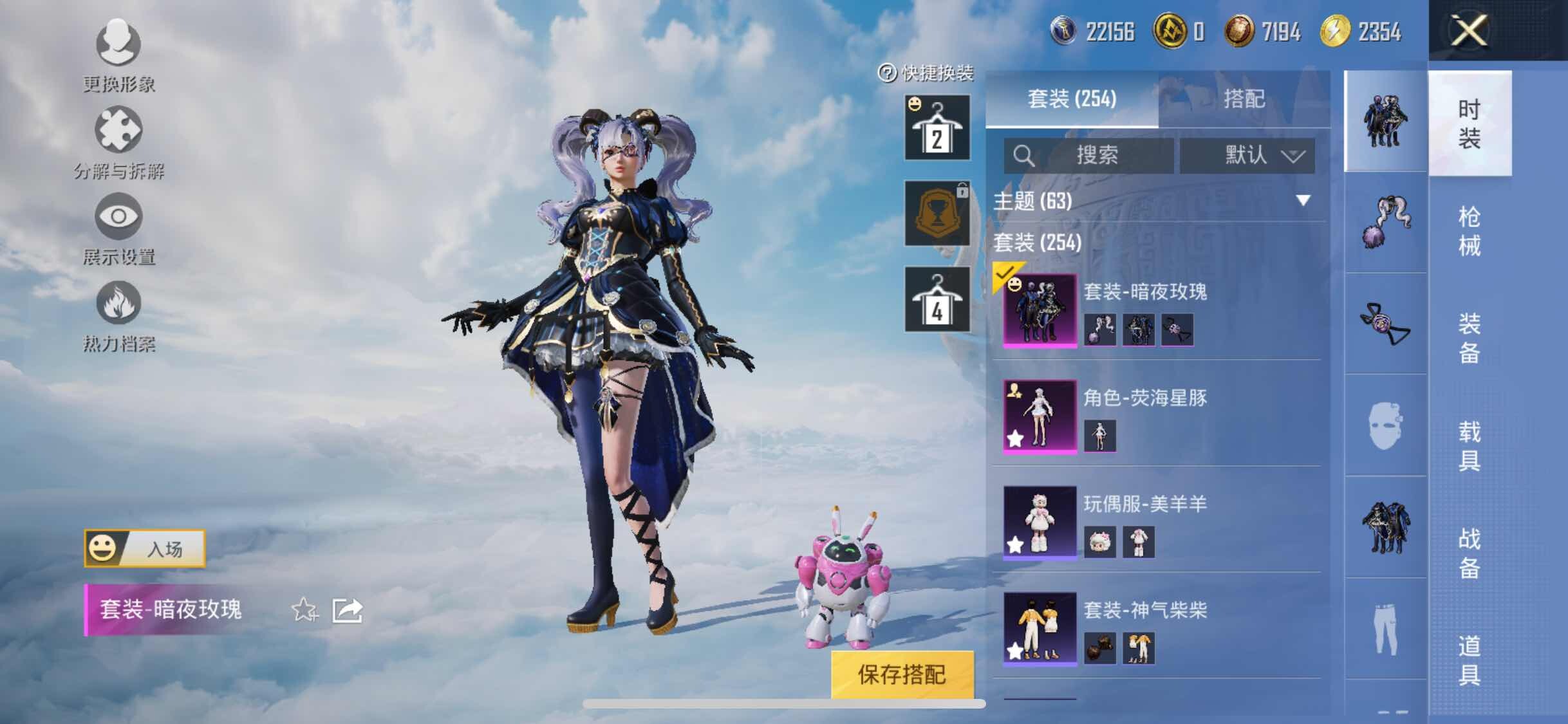 HPYXS3317239和平精英账号详情图4