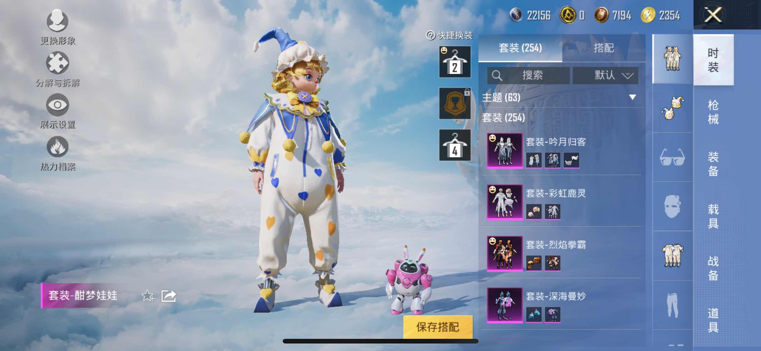 HPYXS3317239和平精英账号详情图7