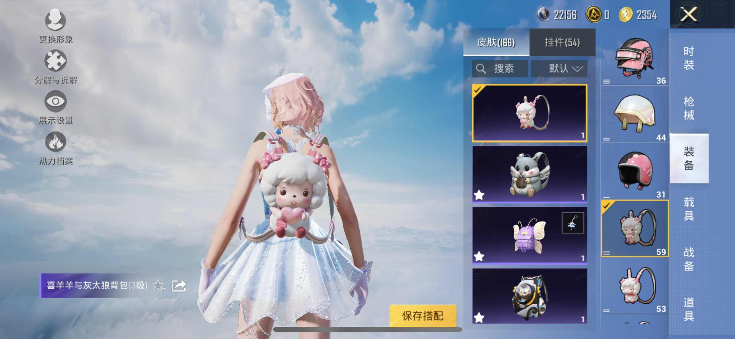 HPYXS3317239和平精英账号详情图12