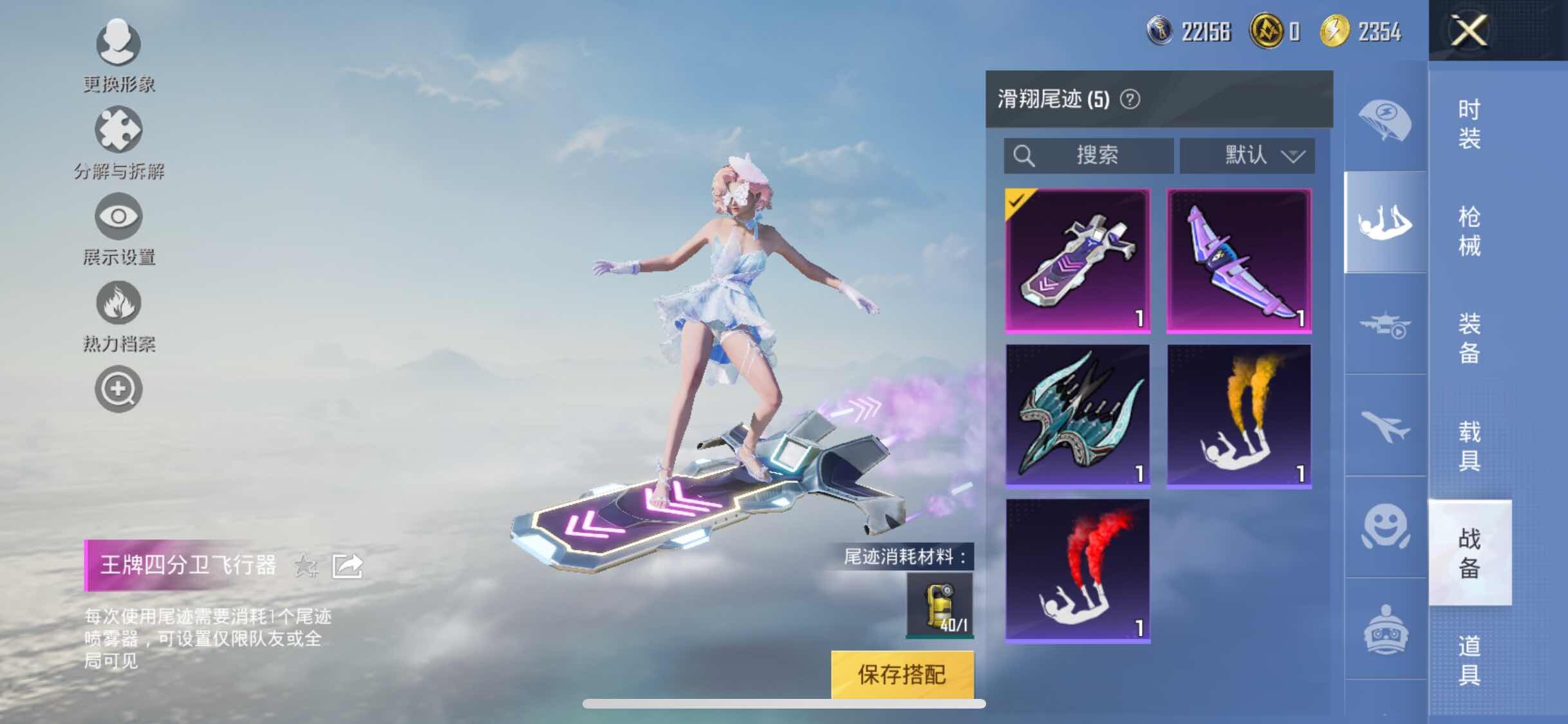 HPYXS3317239和平精英账号详情图14