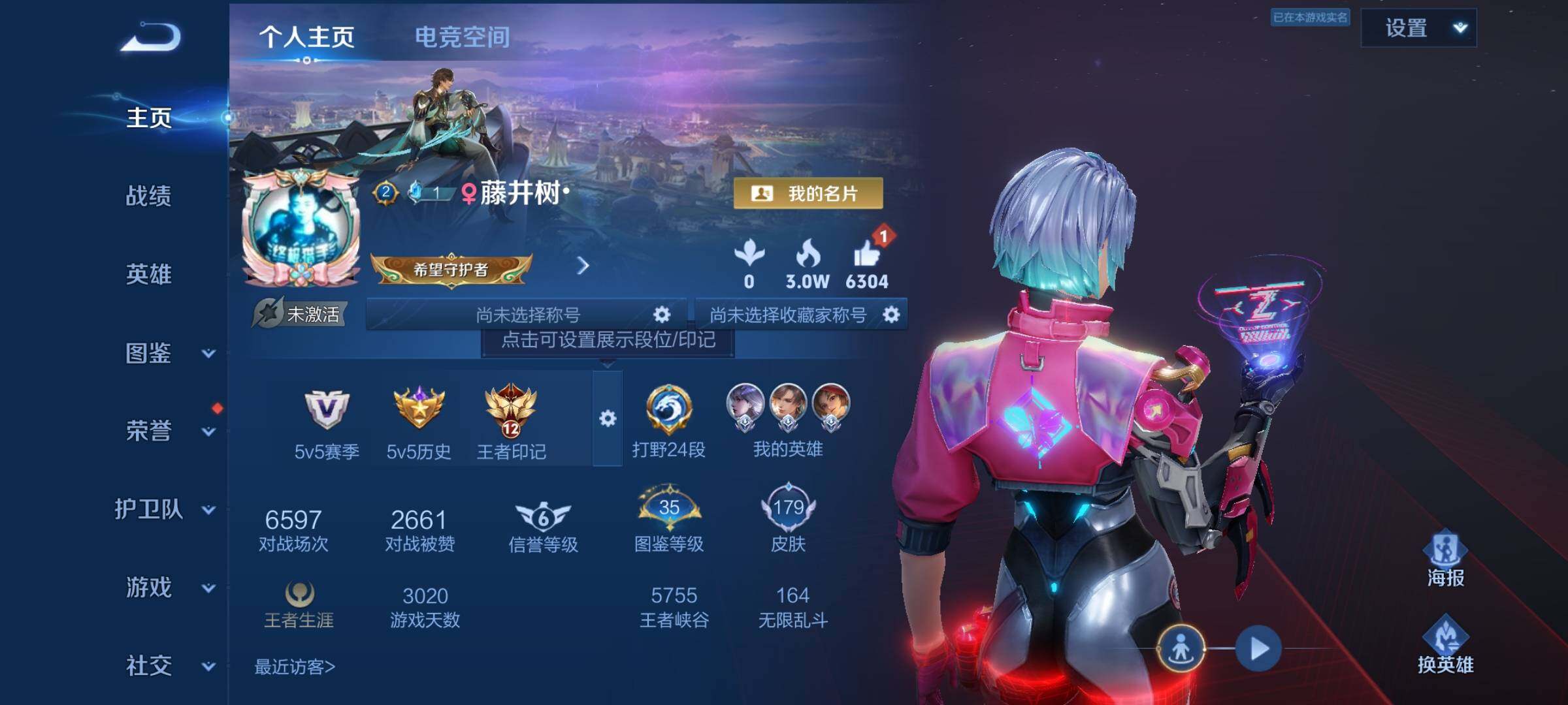 WZCMY3252583王者荣耀账号详情图3 WZCMY3252583王者荣耀账号详情图3