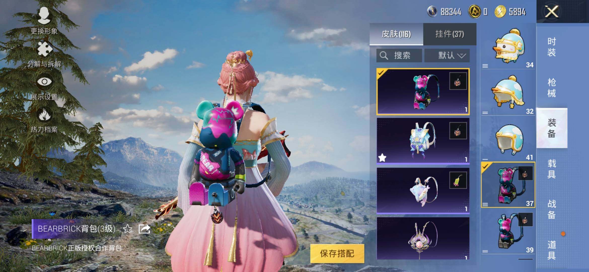 HPYXS3317240和平精英账号详情图16 HPYXS3317240和平精英账号详情图16