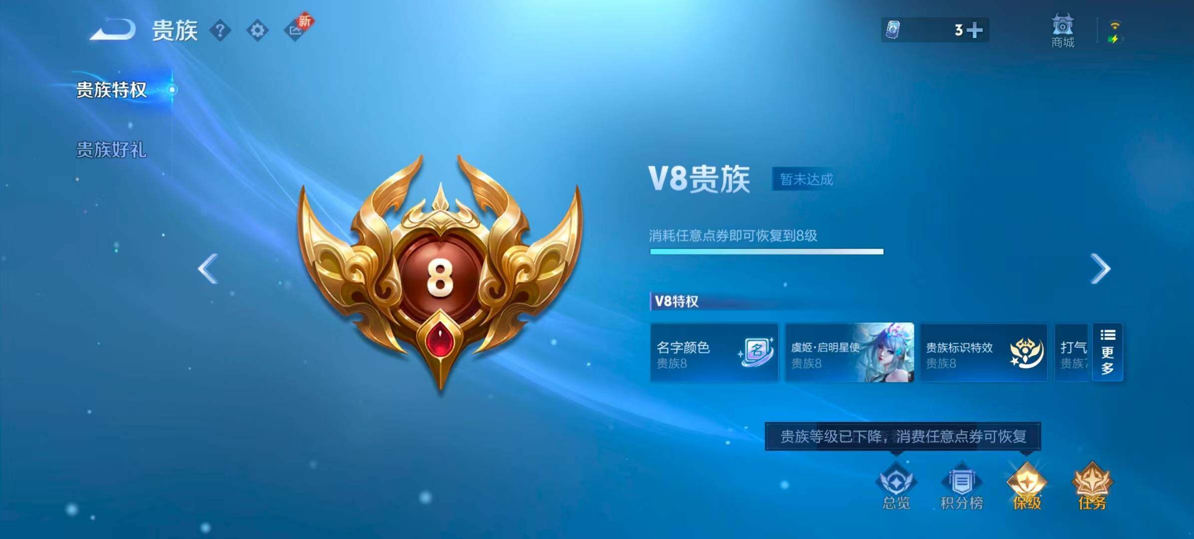 WZCMW3393523王者荣耀账号详情图8 WZCMW3393523王者荣耀账号详情图8