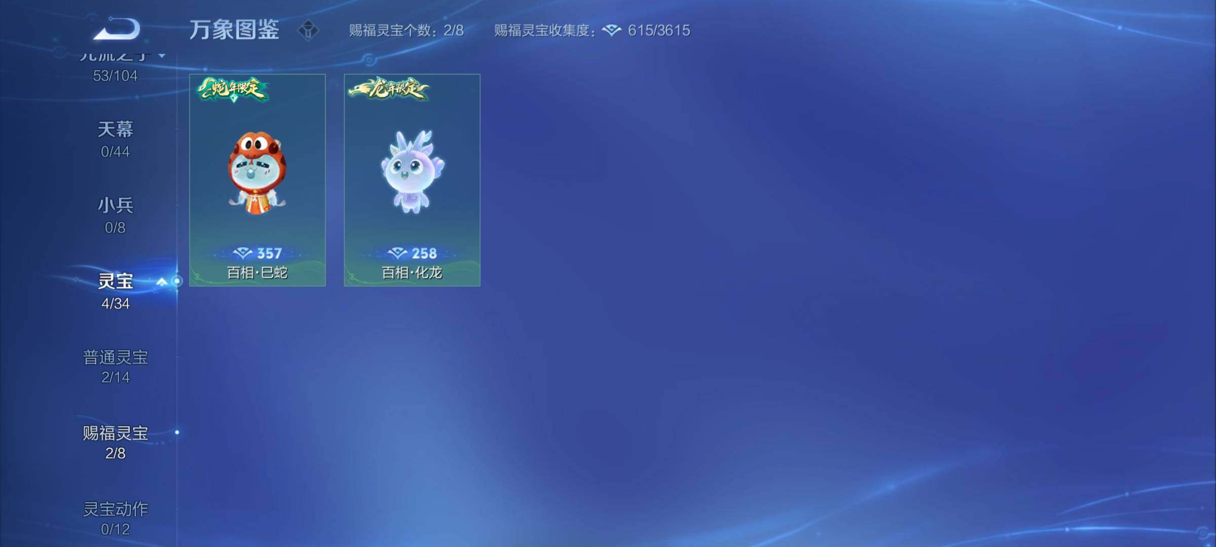 WZYXS3255996王者荣耀账号详情图20
