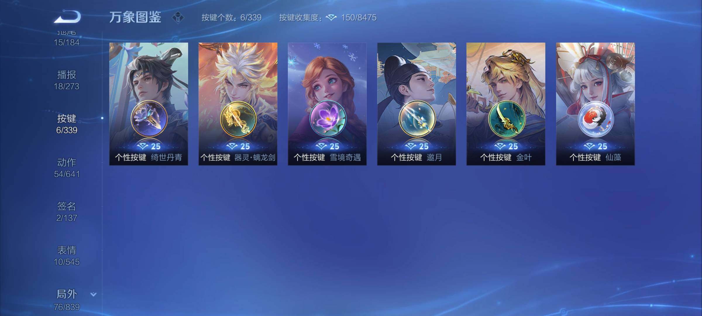 WZYXS3255996王者荣耀账号详情图21