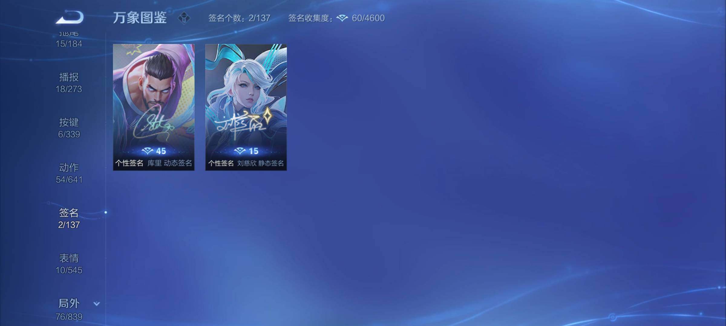 WZYXS3255996王者荣耀账号详情图22