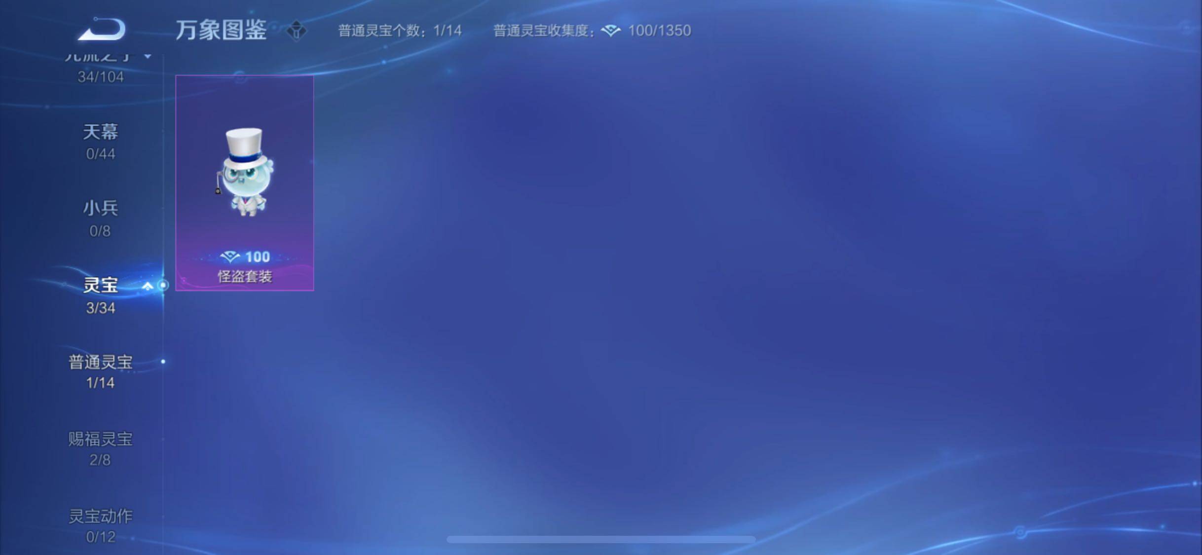 WZYXS3255997王者荣耀账号详情图18 WZYXS3255997王者荣耀账号详情图18