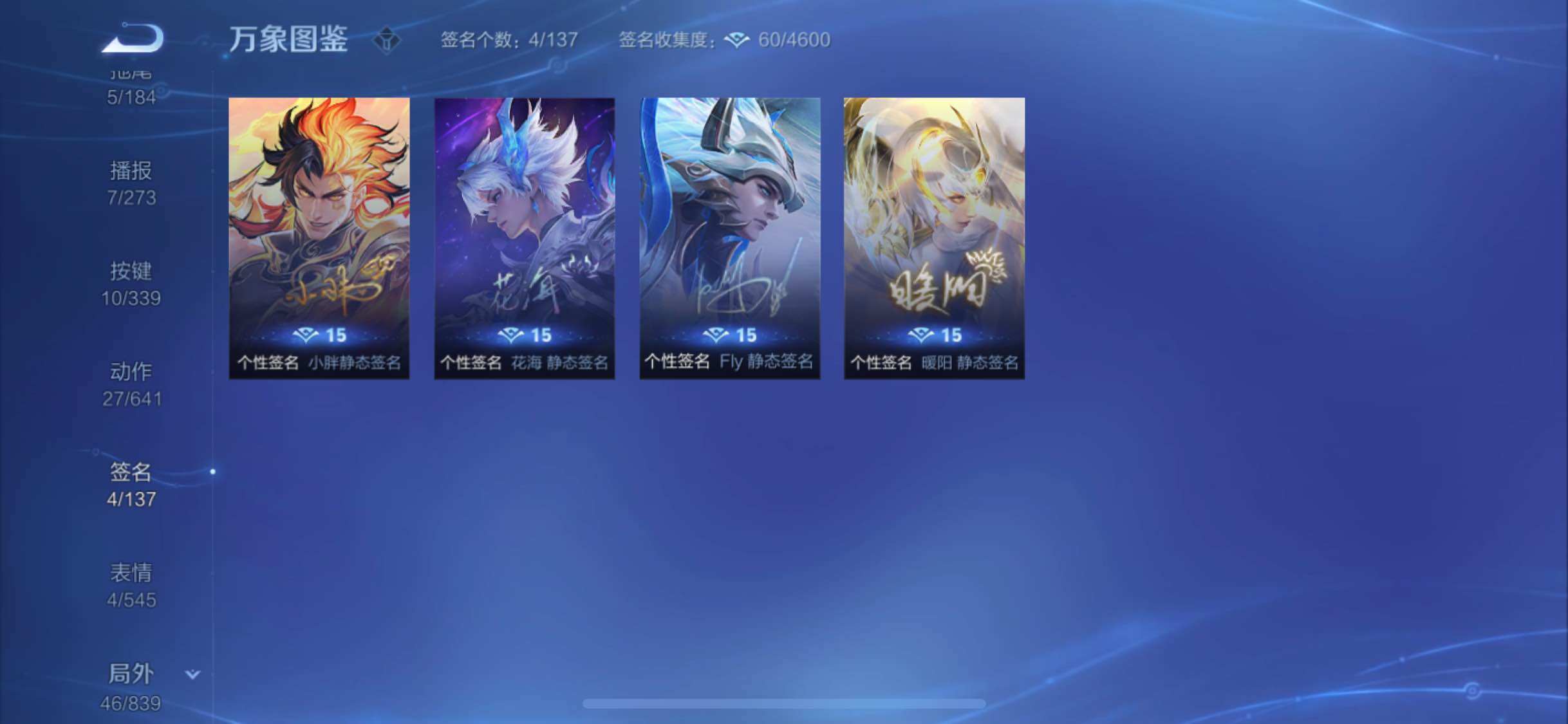 WZYXS3255997王者荣耀账号详情图21 WZYXS3255997王者荣耀账号详情图21