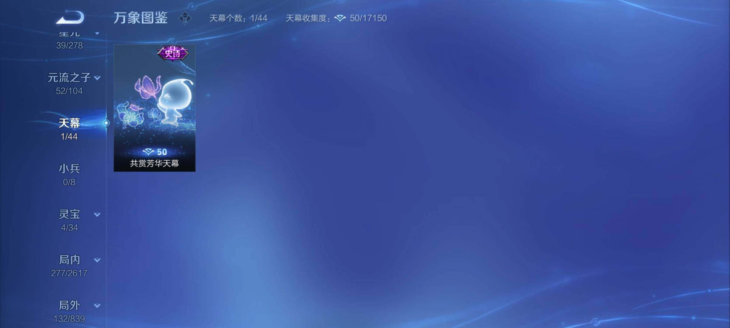 WZYXS3256005王者荣耀账号详情图19
