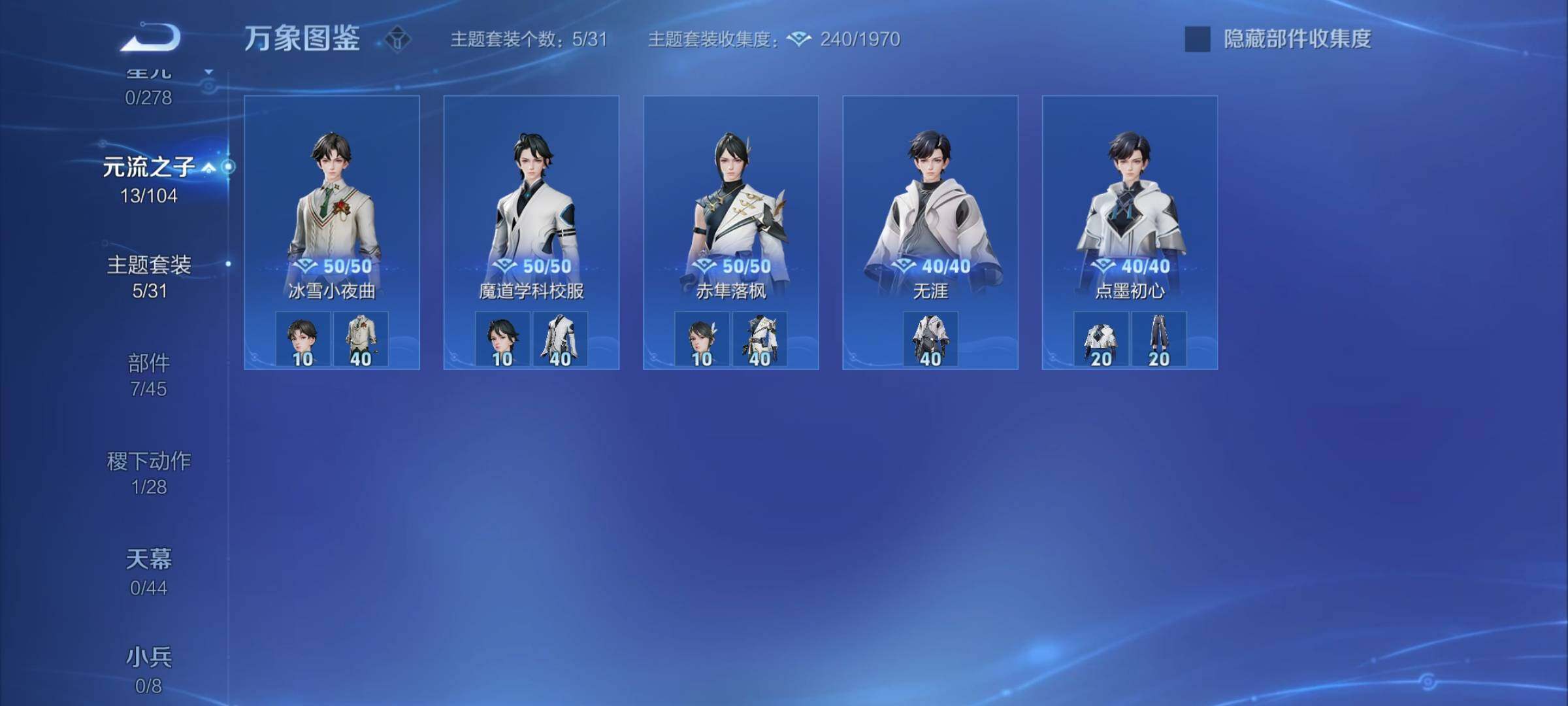 WZYXS3256006王者荣耀账号详情图10 WZYXS3256006王者荣耀账号详情图10
