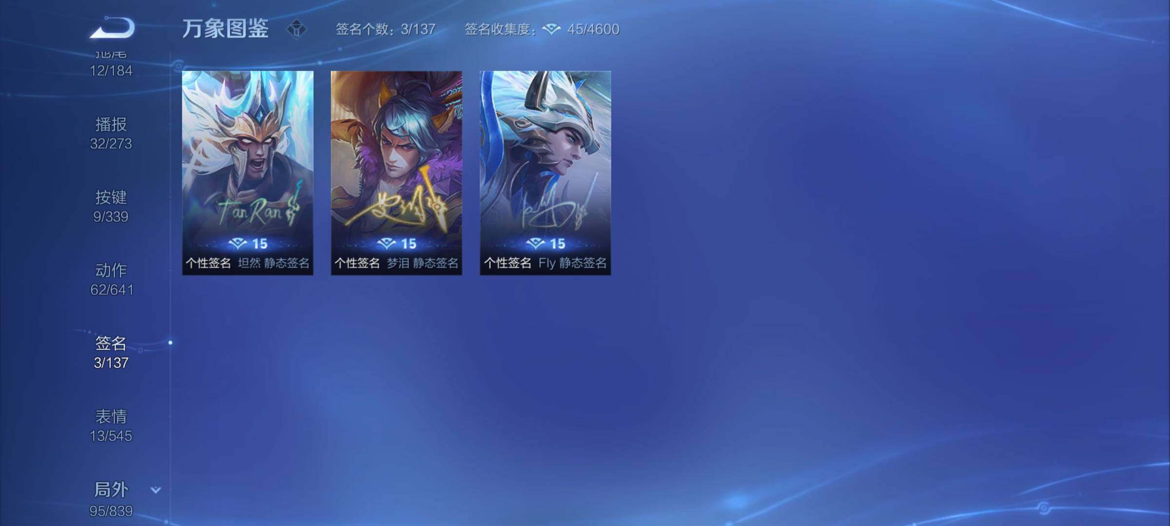 WZYXS3256007王者荣耀账号详情图23 WZYXS3256007王者荣耀账号详情图23