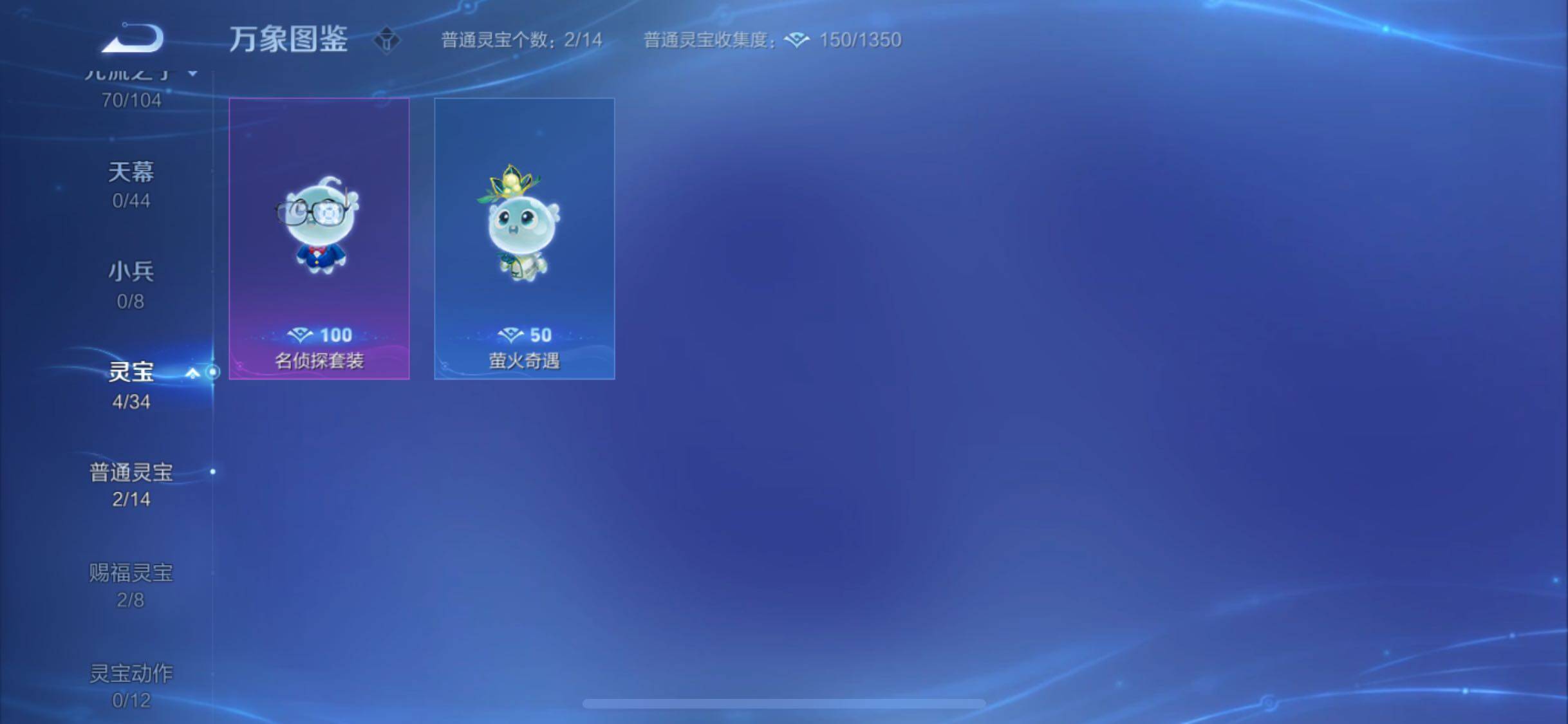 WZYXS3256008王者荣耀账号详情图20 WZYXS3256008王者荣耀账号详情图20