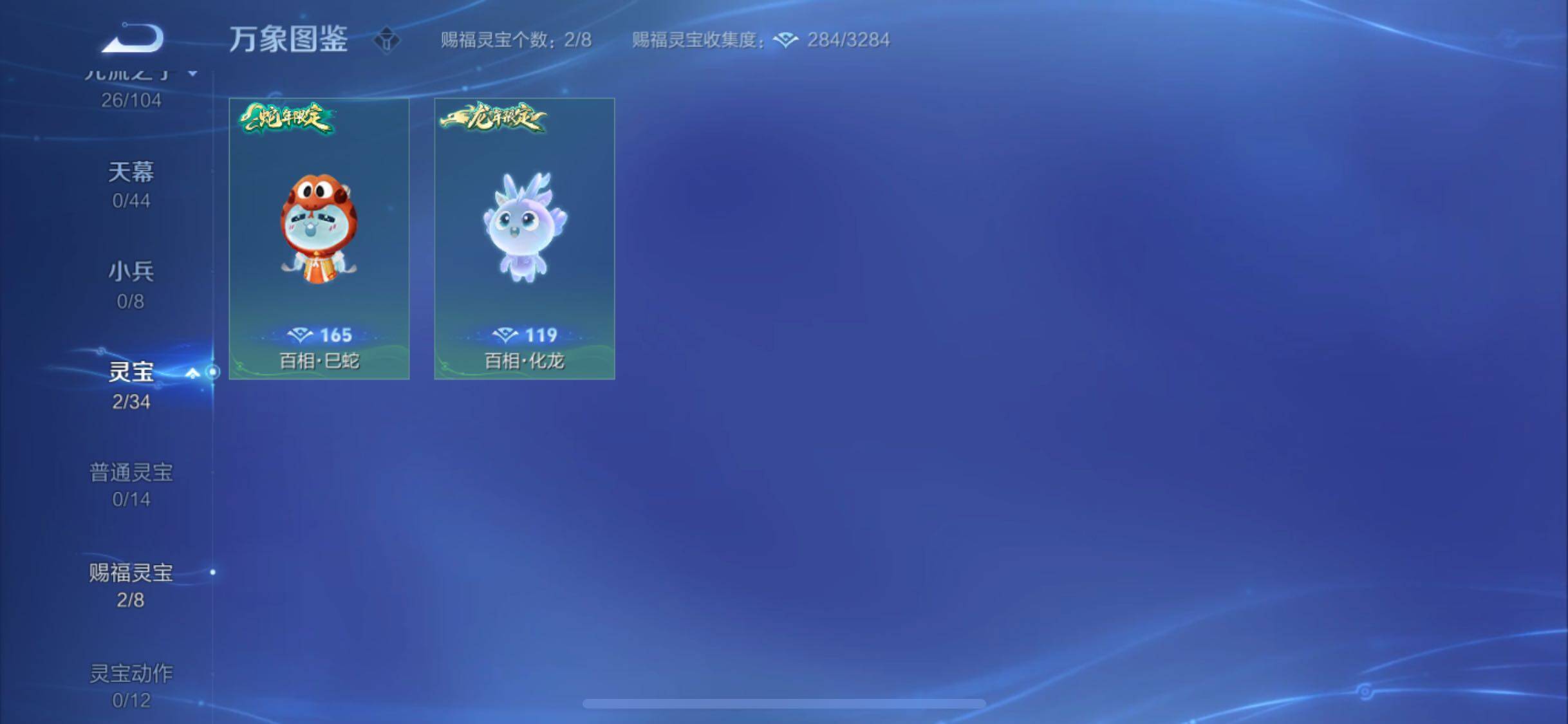 WZYXS3256041王者荣耀账号详情图13 WZYXS3256041王者荣耀账号详情图13