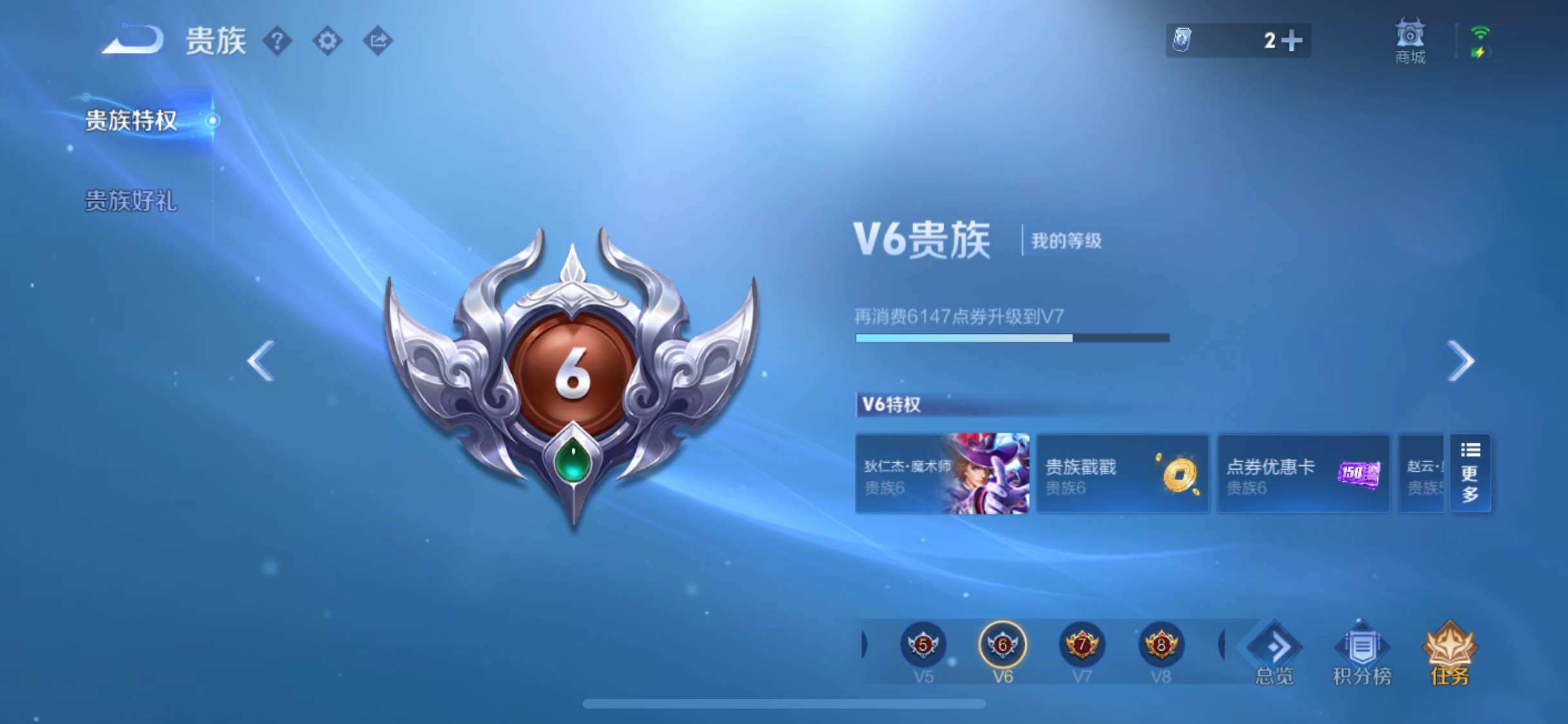 WZYXS3256041王者荣耀账号详情图17 WZYXS3256041王者荣耀账号详情图17