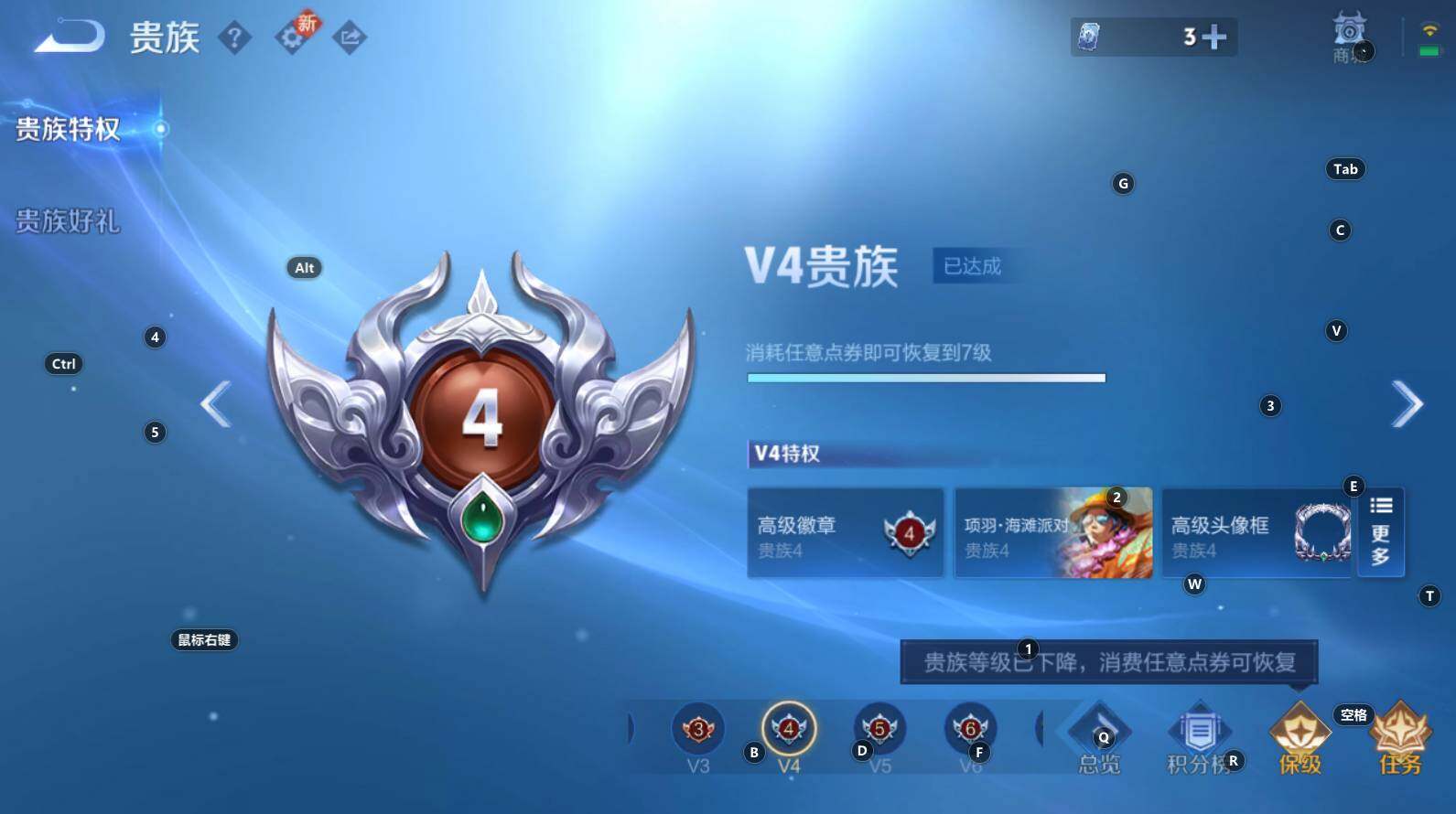 WZCMW3252451王者荣耀账号详情图2 WZCMW3252451王者荣耀账号详情图2