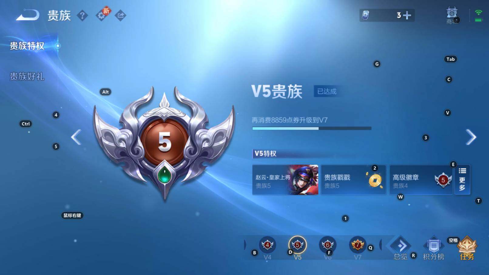 WZCMW3252452王者荣耀账号详情图2 WZCMW3252452王者荣耀账号详情图2