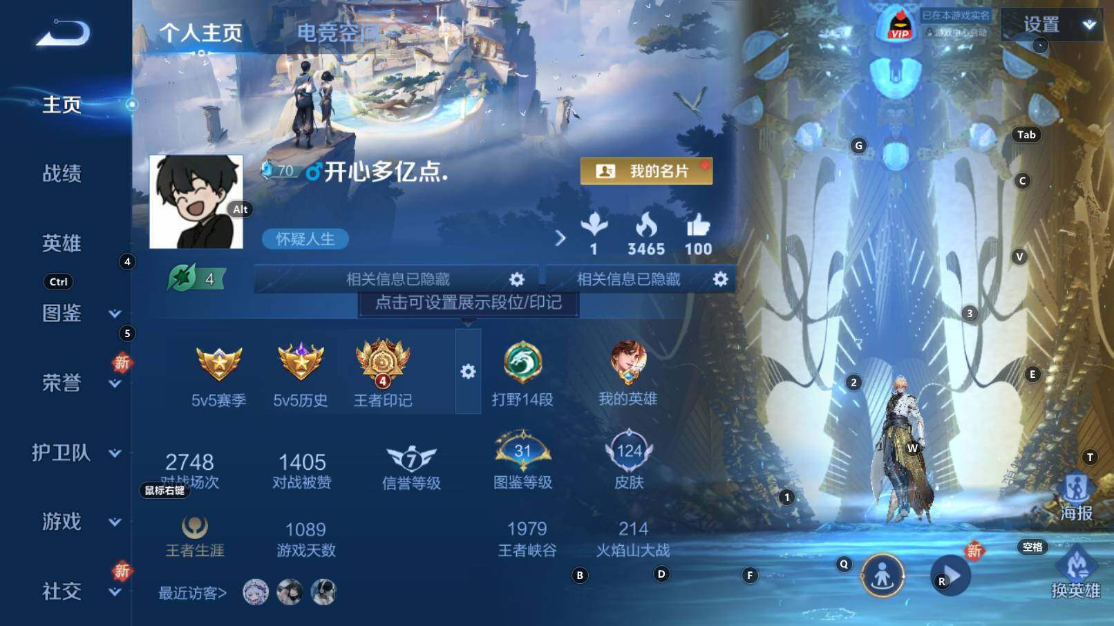 WZCMW3252452王者荣耀账号详情图3 WZCMW3252452王者荣耀账号详情图3