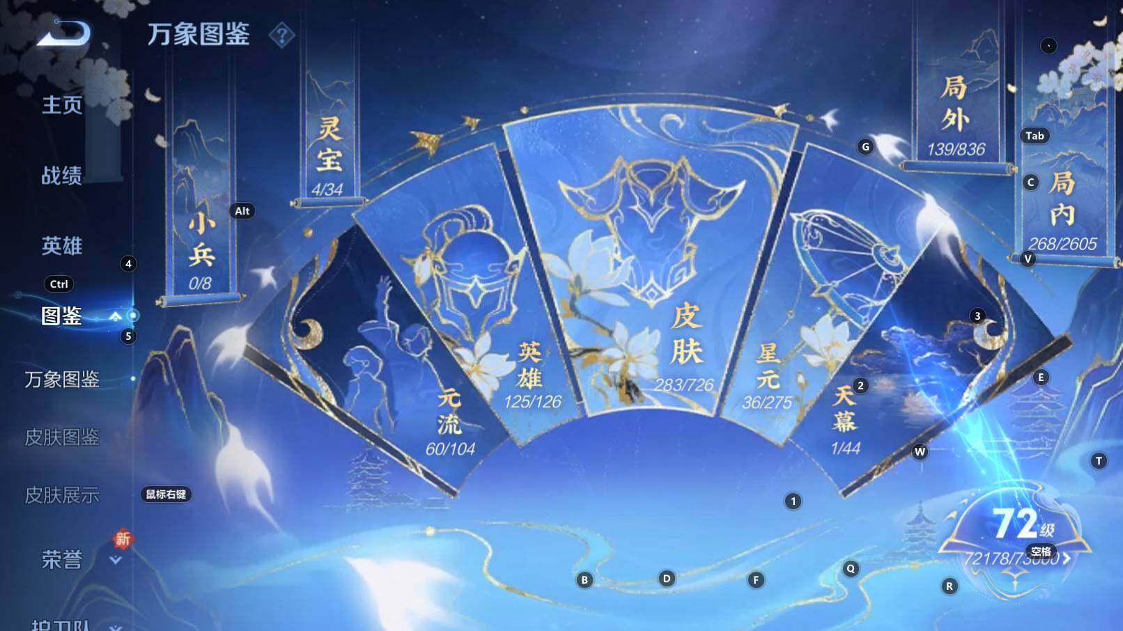 WZCMW3252455王者荣耀账号详情图4