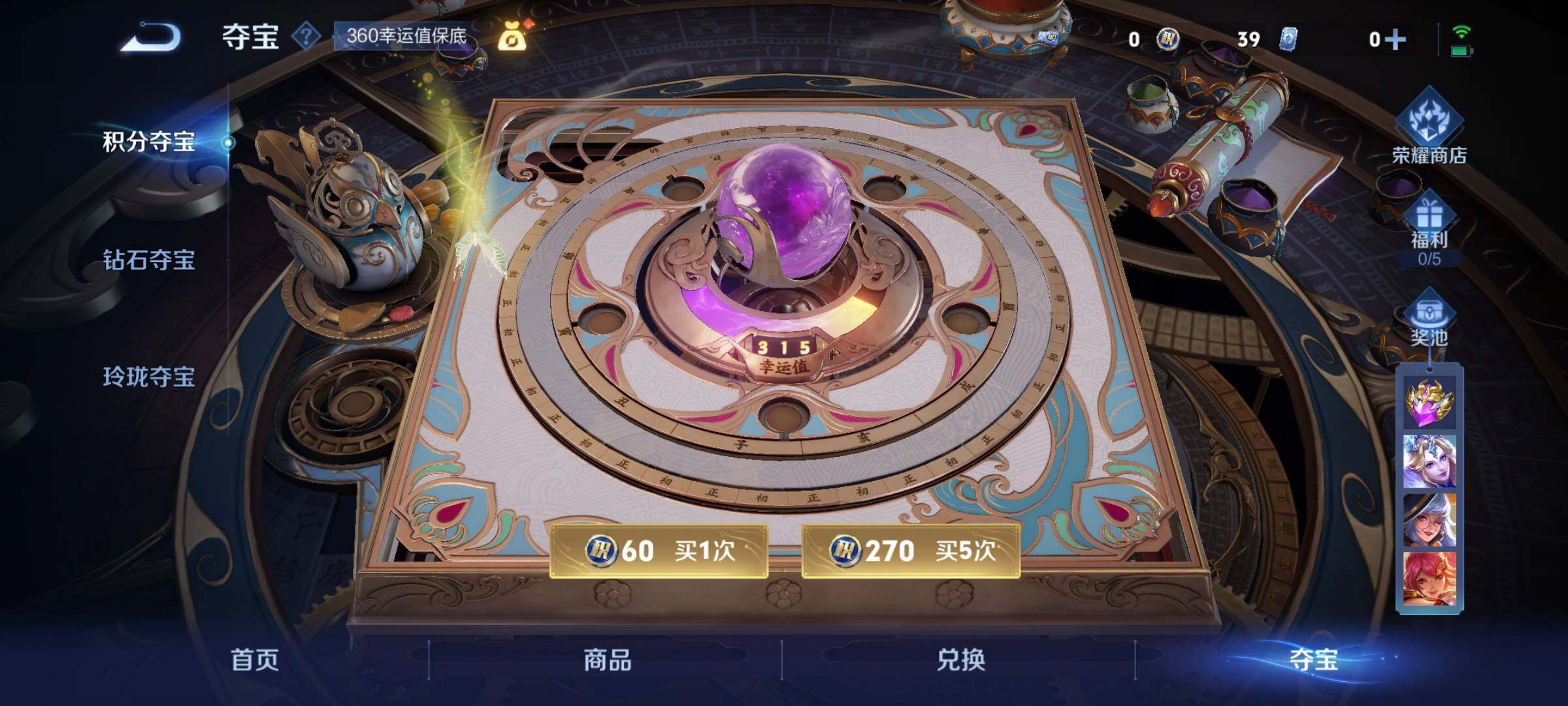 WZCMW3290568王者荣耀账号详情图30