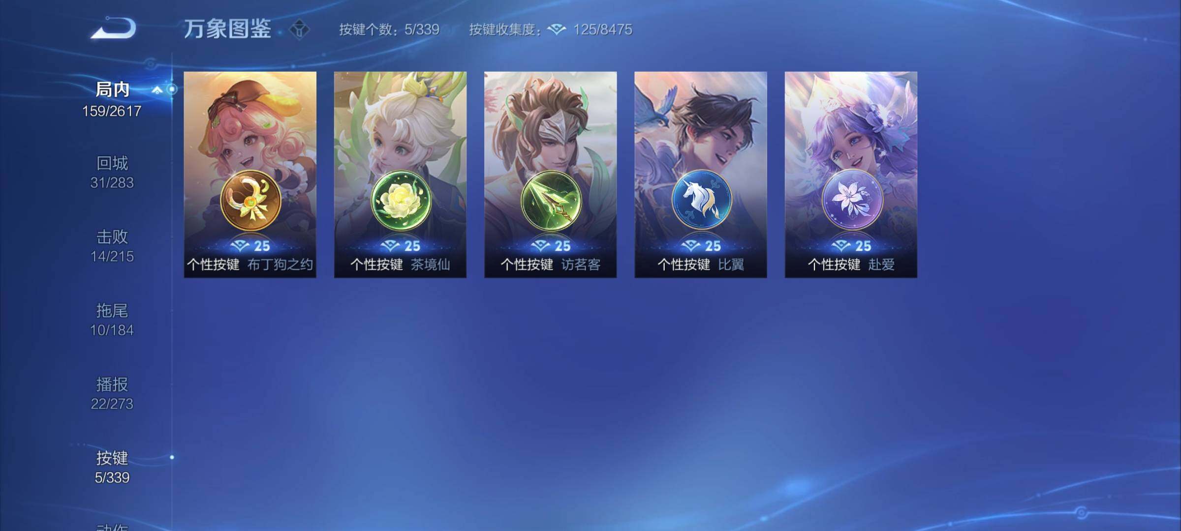 WZCMY3252568王者荣耀账号详情图10 WZCMY3252568王者荣耀账号详情图10