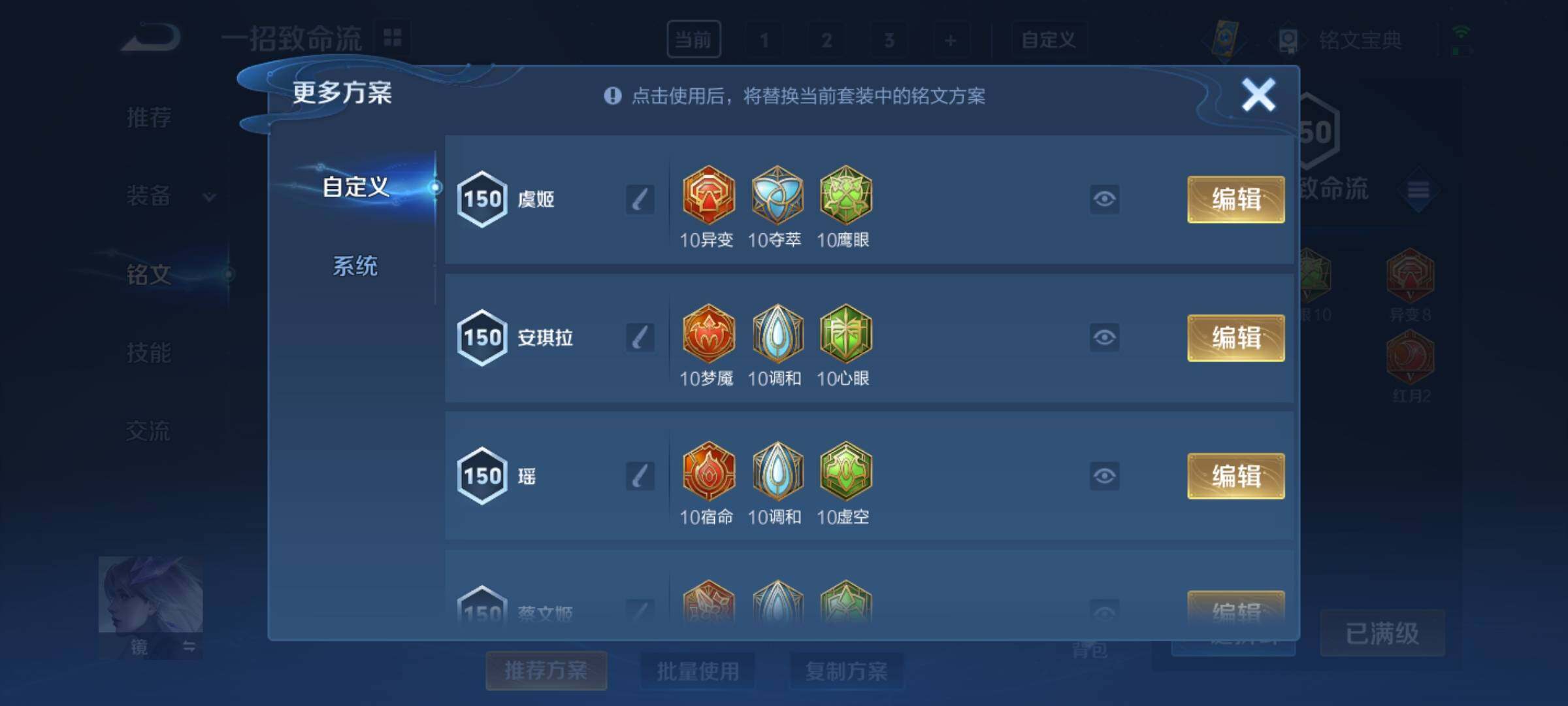 WZCMY3253249王者荣耀账号详情图11