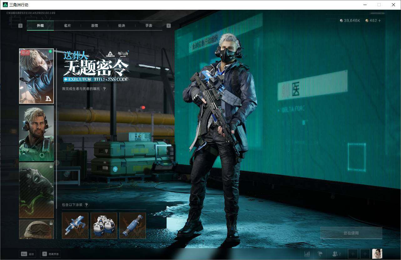 SJZEY325435三角洲行动账号详情图12