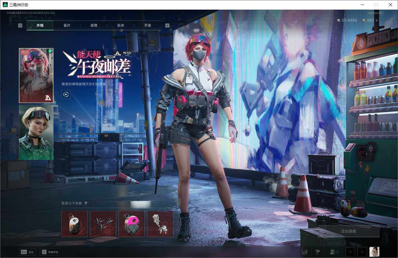 SJZEY325435三角洲行动账号详情图5