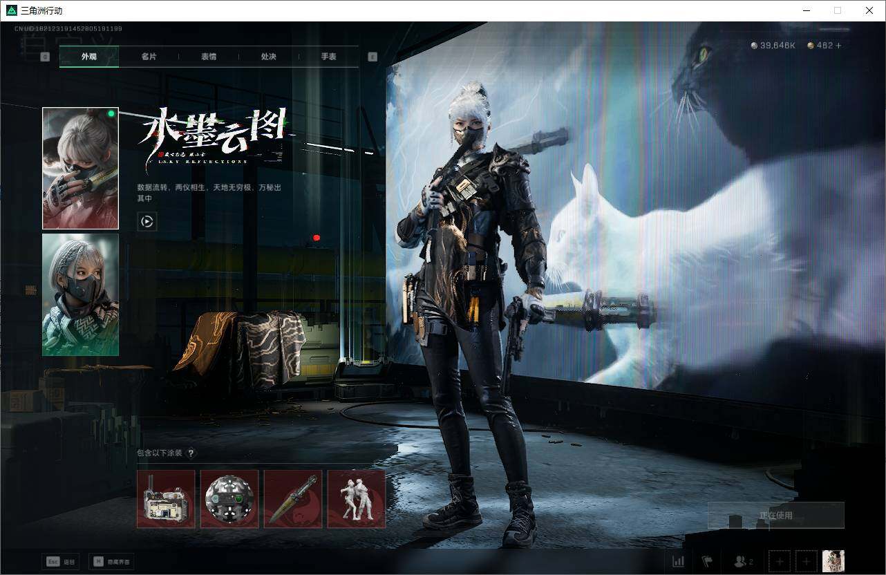 SJZEY325435三角洲行动账号详情图8