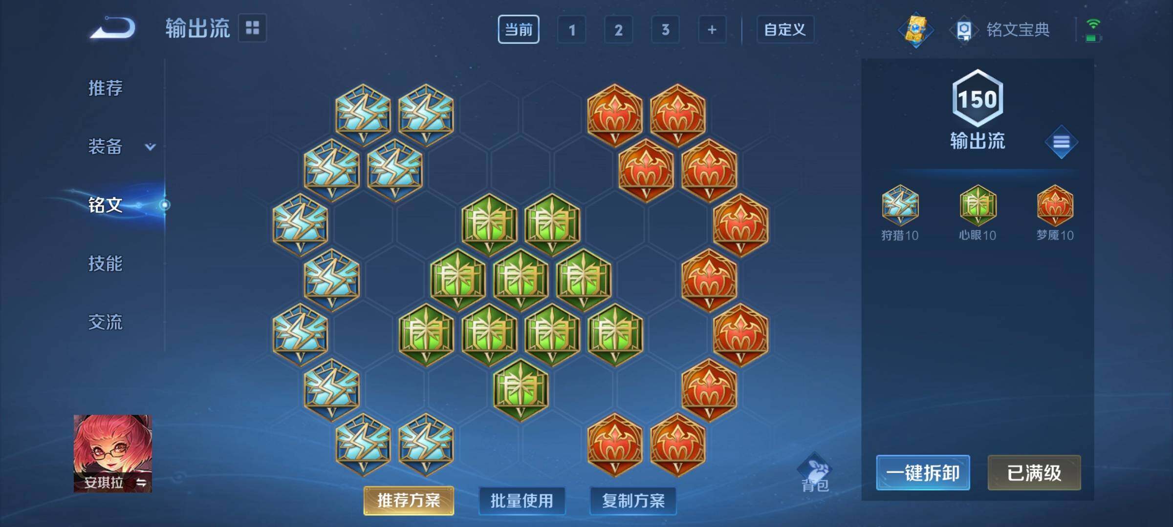 WZCMW3290573王者荣耀账号详情图22 WZCMW3290573王者荣耀账号详情图22