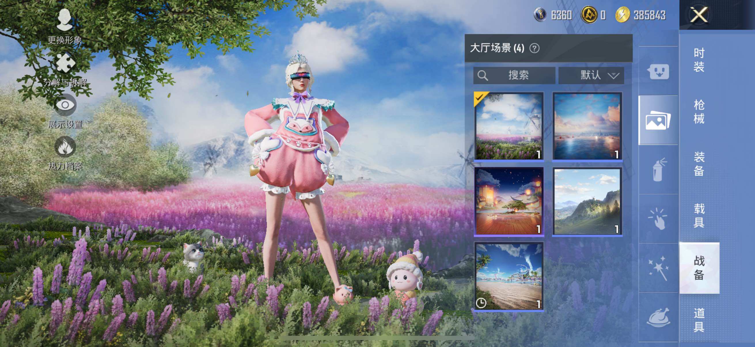 HPYXS3315081和平精英账号详情图49 HPYXS3315081和平精英账号详情图49