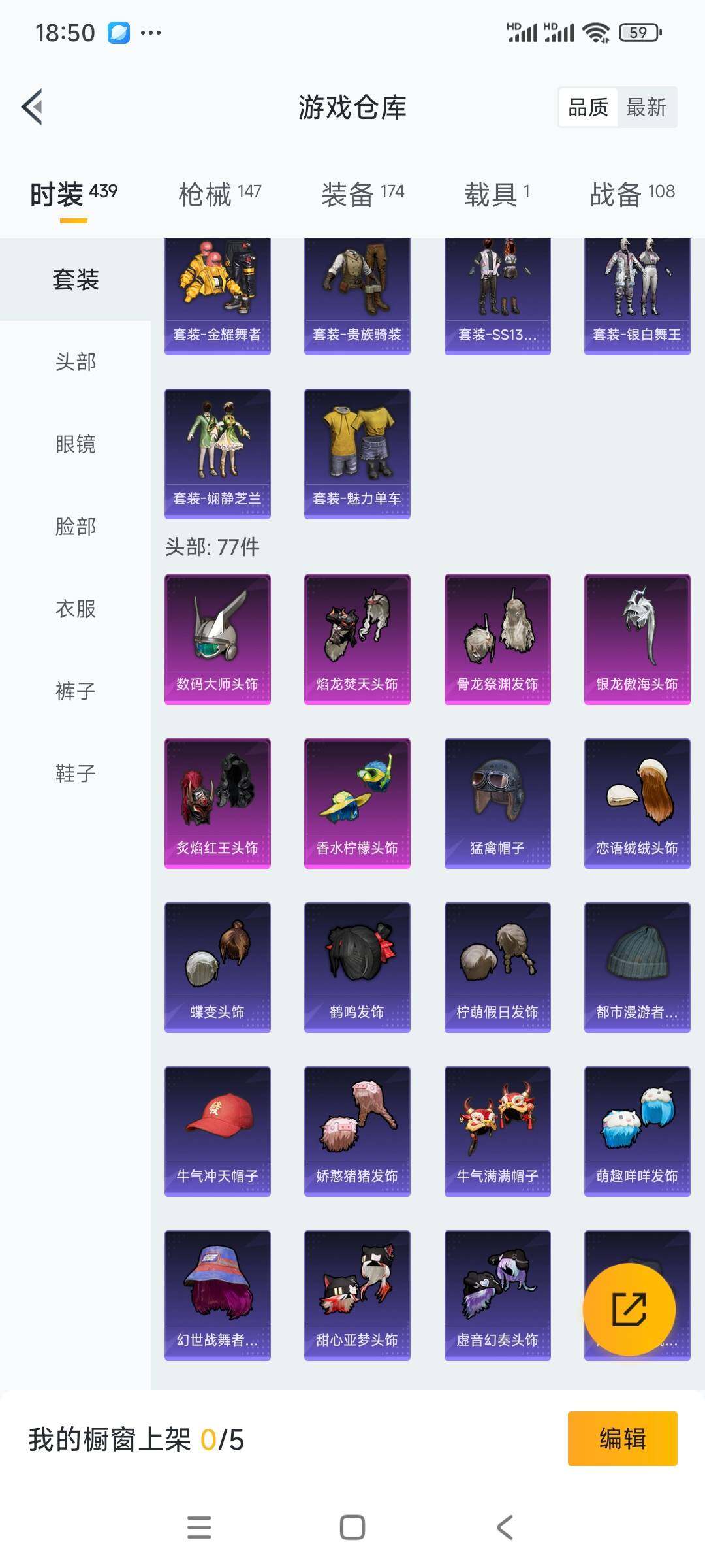HPCMW3336339和平精英账号详情图9 HPCMW3336339和平精英账号详情图9