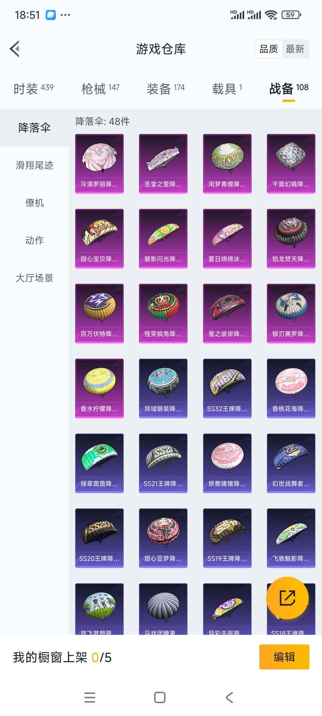 HPCMW3336339和平精英账号详情图15 HPCMW3336339和平精英账号详情图15
